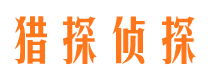 渑池市婚外情调查